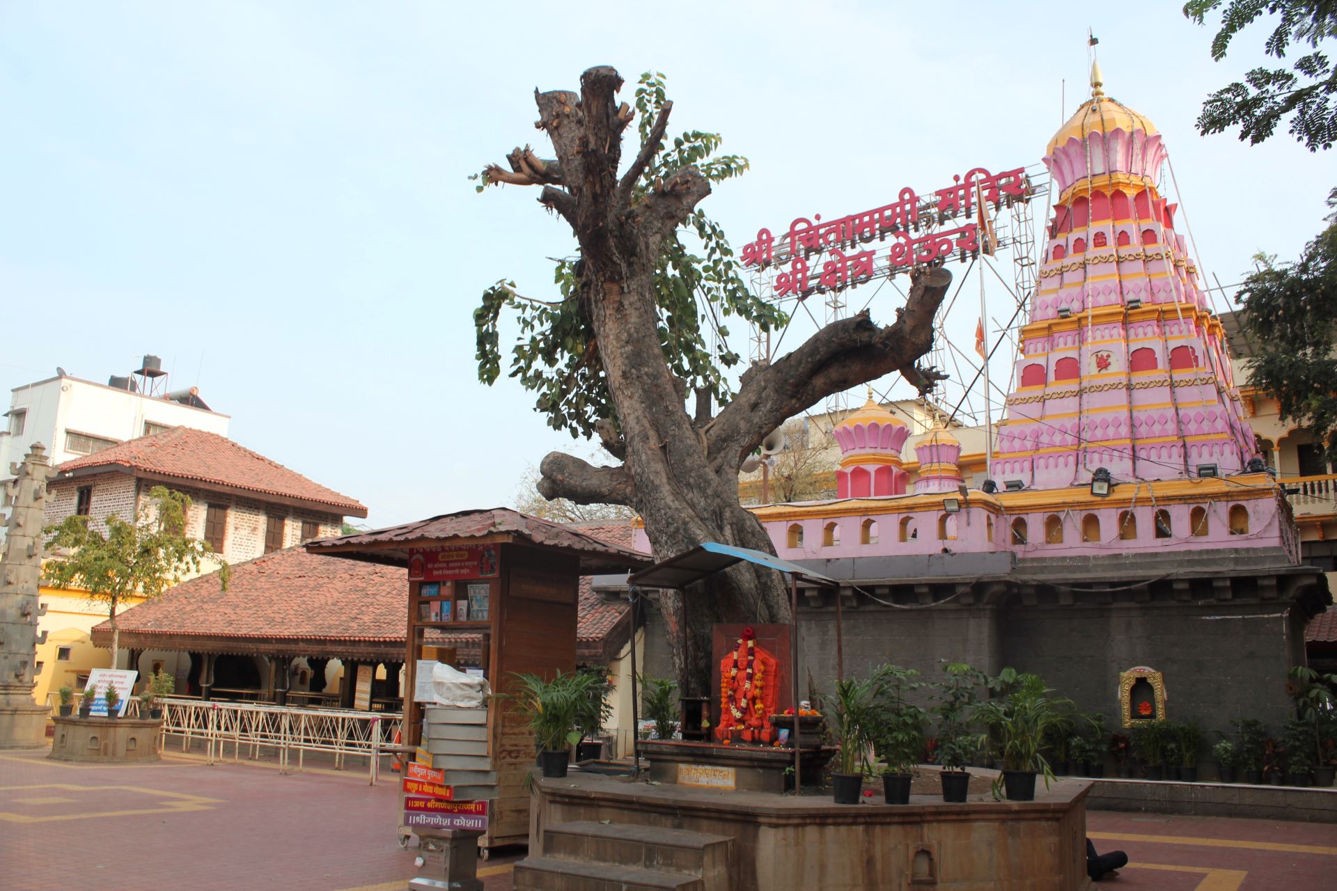 Chintamani Temple