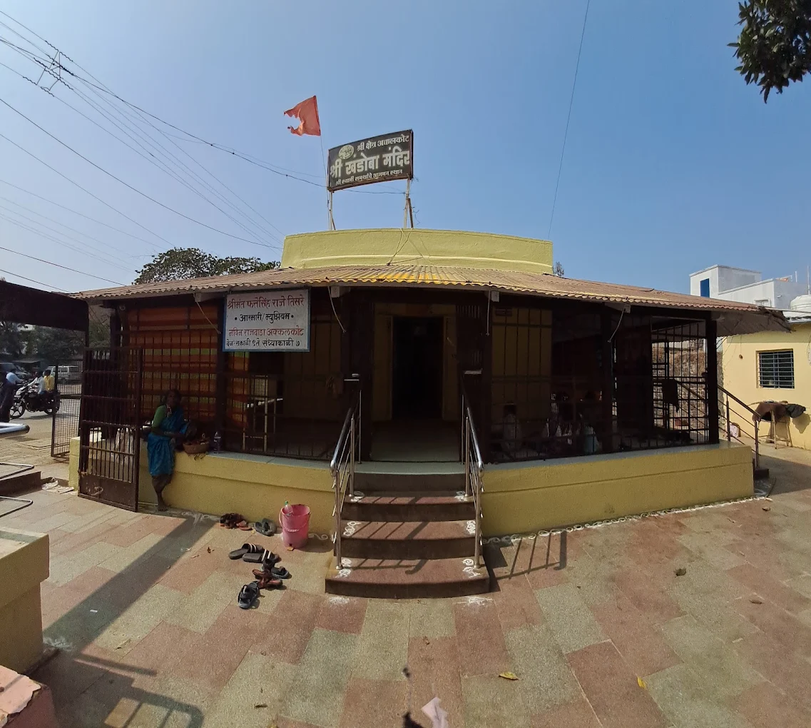 Khandoba Temple Akkalkot
