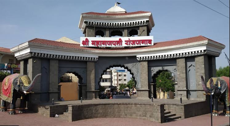 Mahaganapati Temple