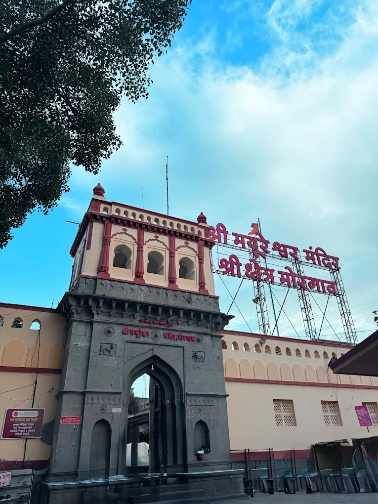 Moreshwar Temple Morgaon