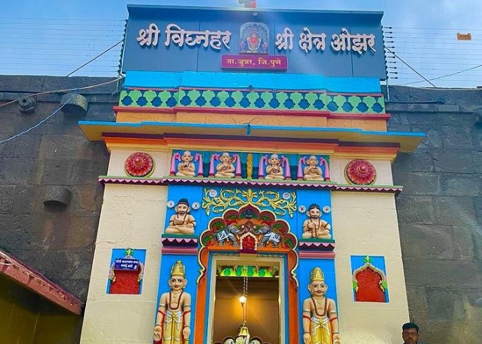 Vighnahar Temple